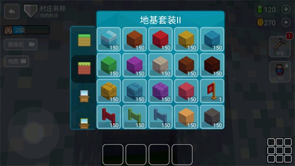 方块工艺造城模拟器手机版4