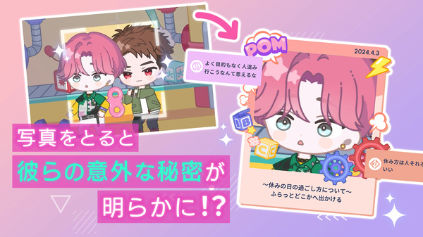 BREAK MY CASE游戏1