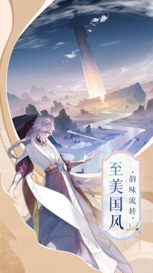 灵界仙尊完整版0