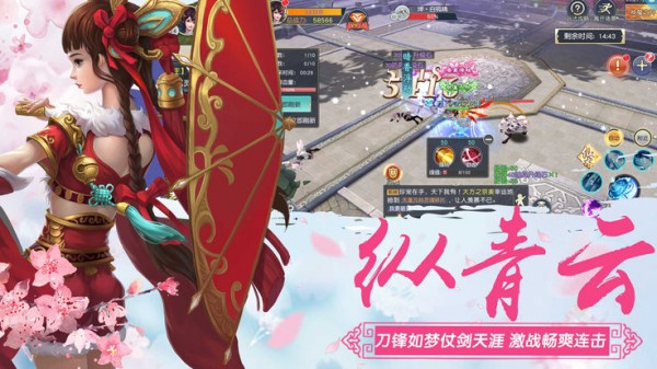 上古传说手游1