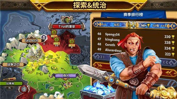 魔兽领主手游1