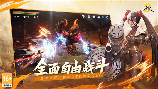 剑灵2游戏0