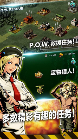 合金弹头MSA官方版1