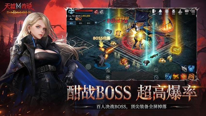 天墟传说游戏1