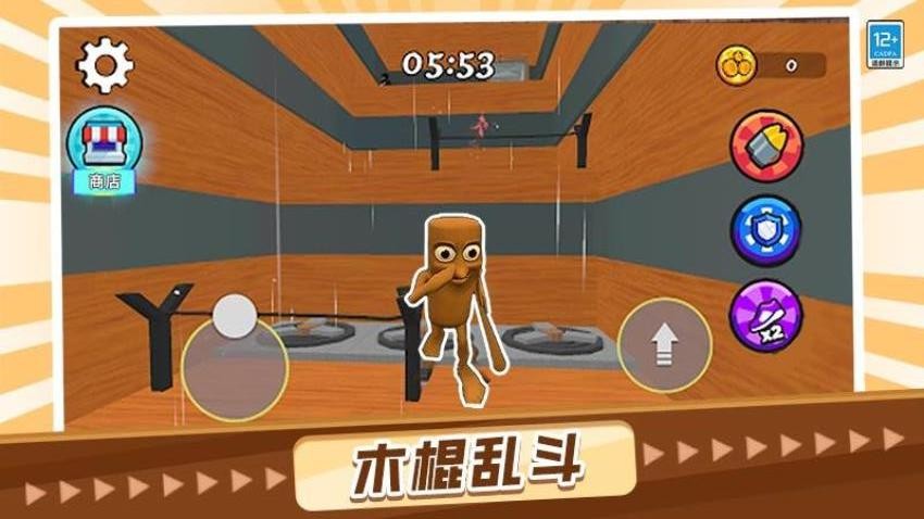 山海经大冲关游戏1