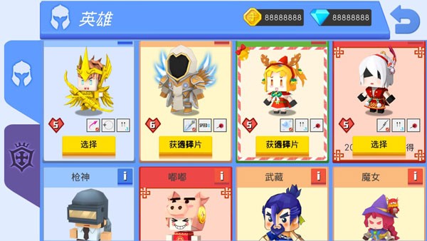 弓箭手大作战oppo版1