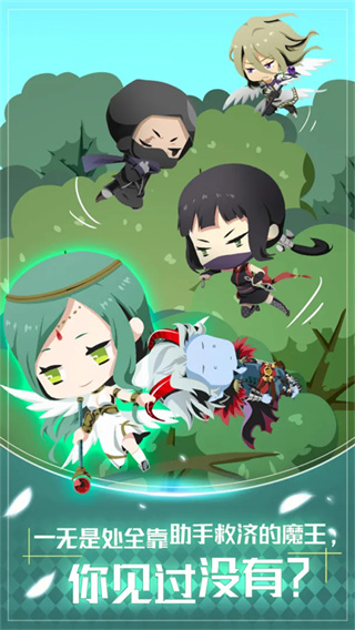 我家的魔王大人游戏3