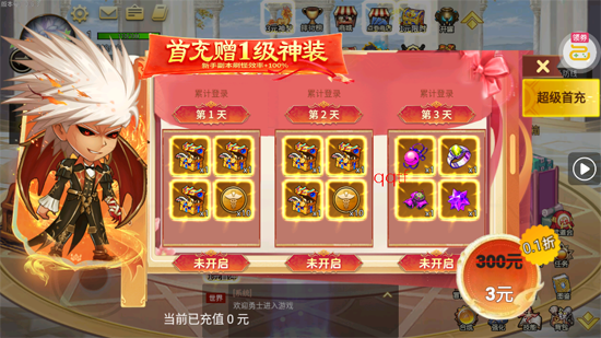 无双之王勇士格斗0.1版本 无双之王勇士格斗0.1版本