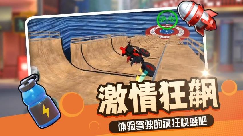 勇者异次元手游2