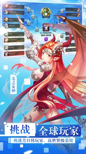 女神联盟2游戏4