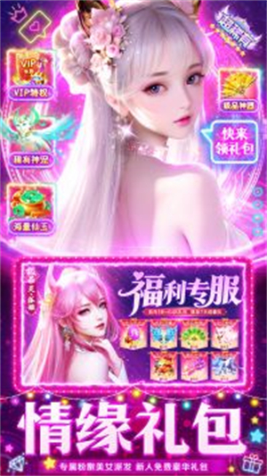 九天诛魔游戏3