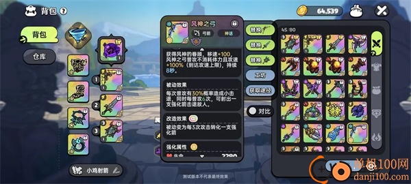 英勇之地渠道服