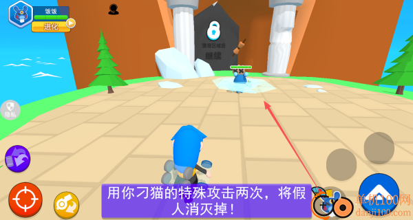 摸鱼大乱斗手游