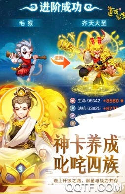 道友请留步官方最新版手游 道友请留步官方最新版手游
