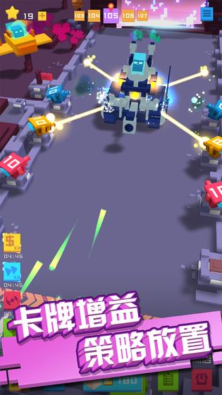 保卫方块无限金币破解版1