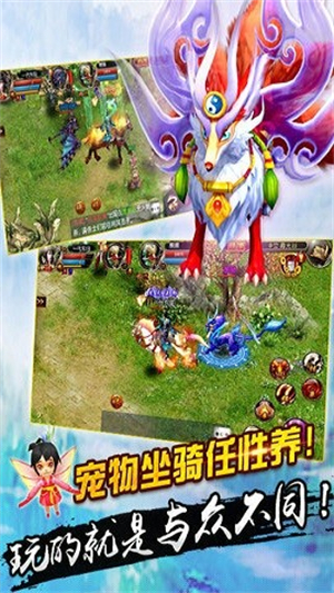 无极神魔传0