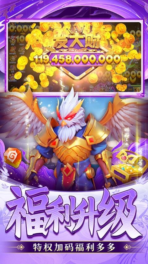 捕鱼炸翻天游戏1