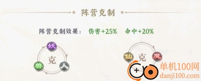 功夫英雄果盘版