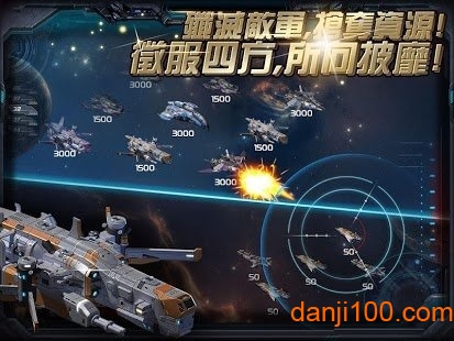 星际文明2新纪元0
