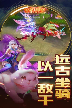 神话纪元游戏0