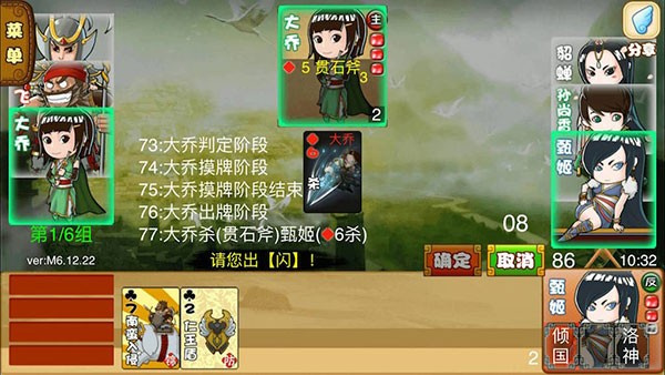 excel杀无限积分破解版3