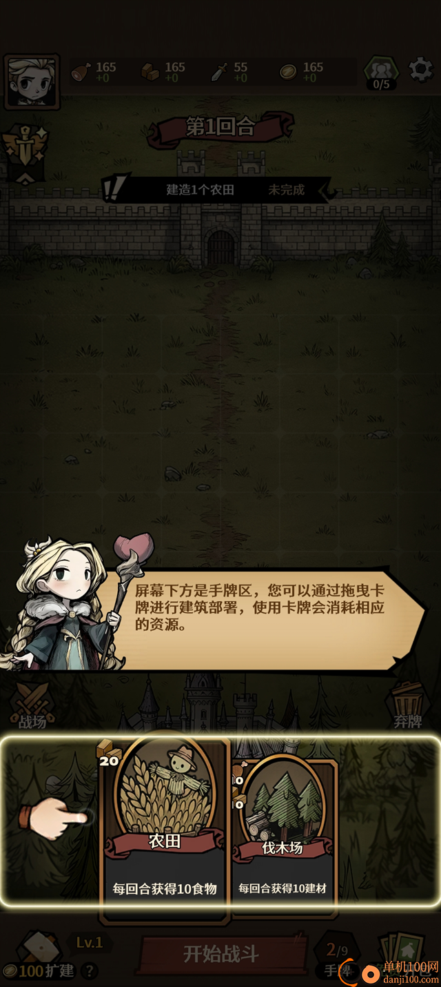 卡包荒野游戏