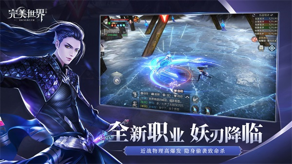 完美世界云游戏平台2