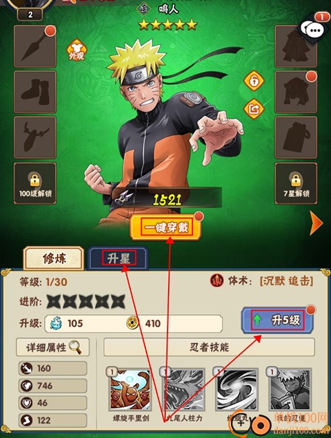 妖神传说0.1折手游