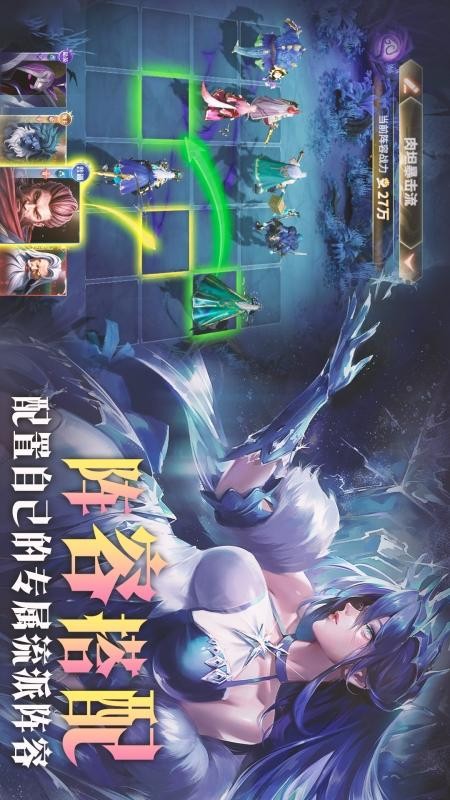 最后的勇者游戏2