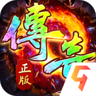 铸兵之王传奇手游