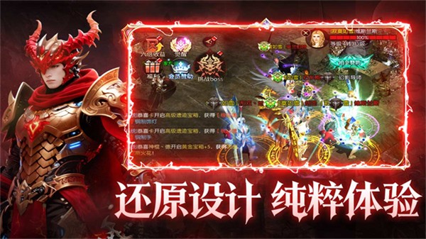 黑龙与天使游戏3