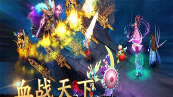 大话来了国际版2