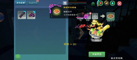 创造与魔法手游官方版