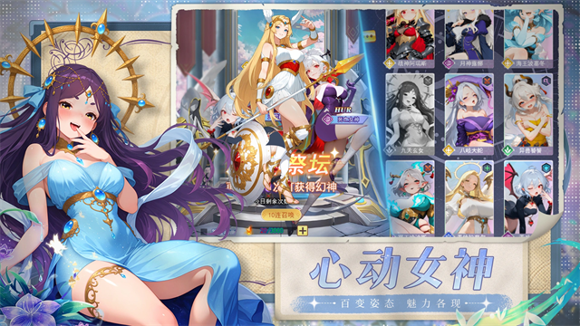 次元召唤师2