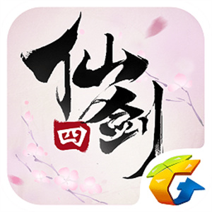 仙剑奇侠传4qq登录版