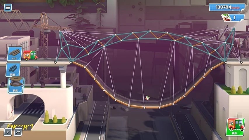 桥梁建造游戏3