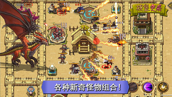 城堡突袭无限水晶版2