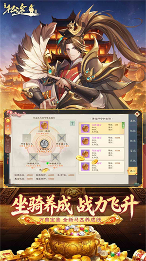 绿色征途腾讯版1