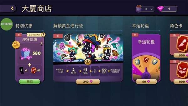 嫌疑人神秘大厦游戏1