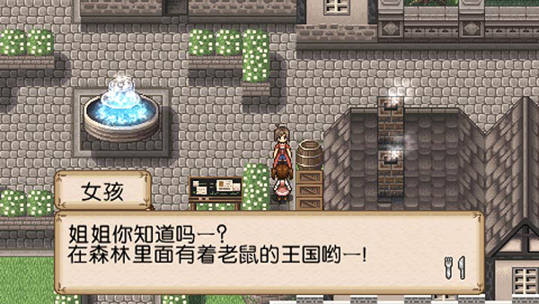 不可思议之国的冒险酒场汉化破解版1