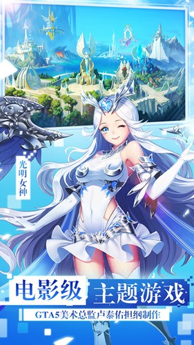 女神联盟2游戏0