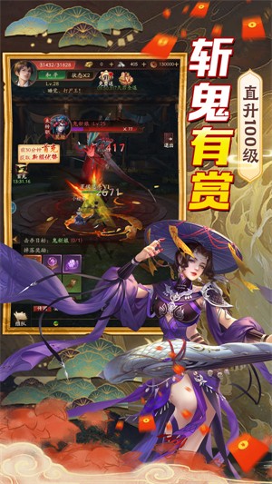 灵梦传手游0