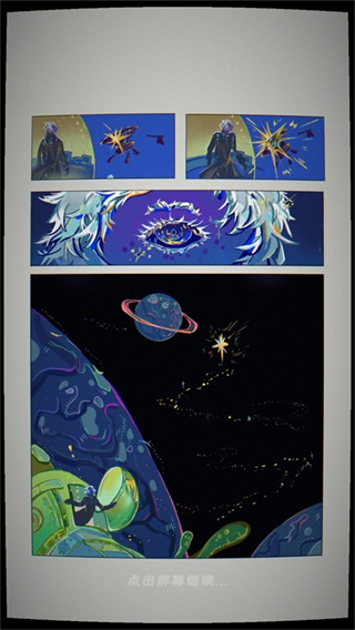 宇宙农场物语免广告2