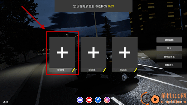 重型机械卡车模拟器游戏
