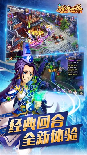 飘渺世界官方版0
