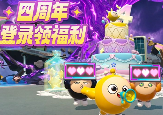 蛋仔派对网易正版 蛋仔派对网易正版
