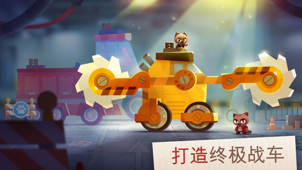cats喵星大作战手机版2