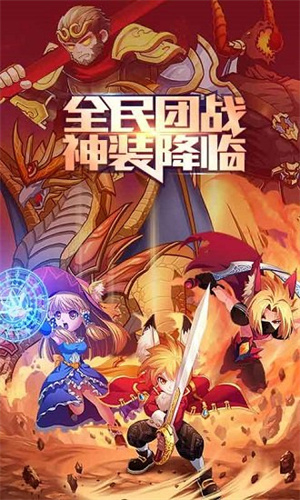 格斗之王手游1