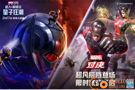 漫威对决国际版