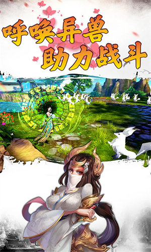 战神世纪内购破解版4